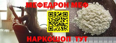 spice Кингисепп