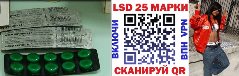 купить   Лесосибирск  ЛСД экстази кислота 