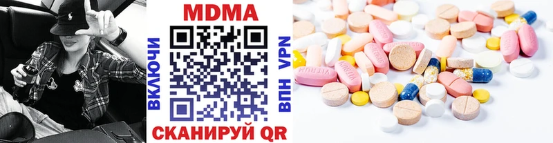 где можно купить   Лесосибирск  МДМА молли 