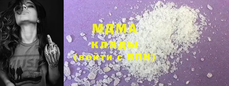 MDMA молли  хочу наркоту  Лесосибирск 