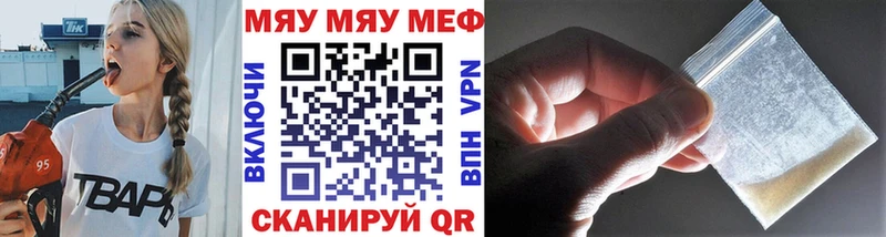 Меф кристаллы  блэк спрут рабочий сайт  Лесосибирск 