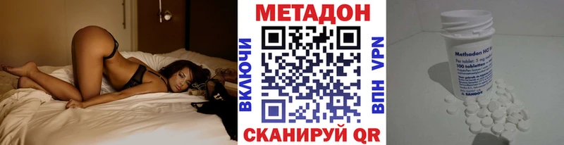 shop формула  наркота  Лесосибирск  Метадон мёд 