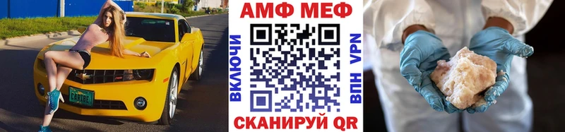 МЕТАМФЕТАМИН мет kraken вход Лесосибирск