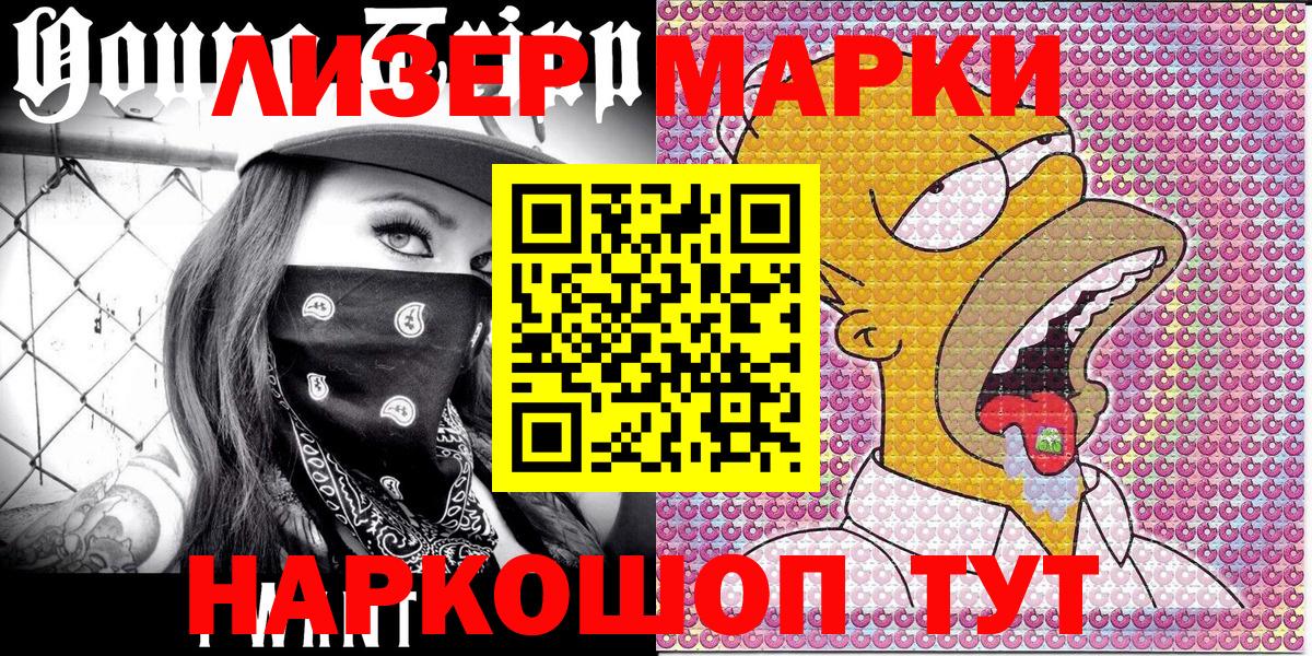 Меф мяу мяу Лесосибирск