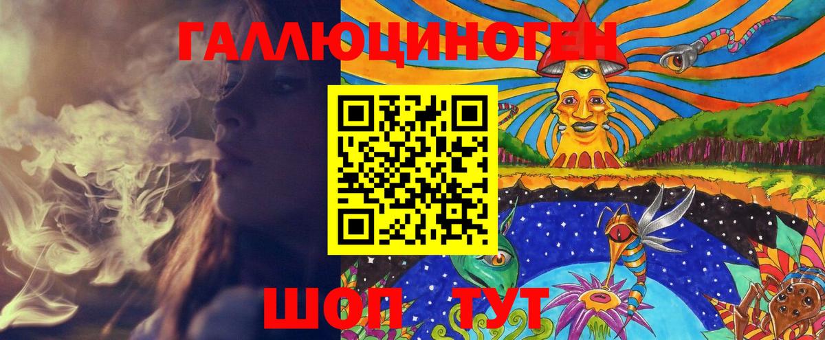 Лесосибирск  Псилоцибиновые грибы Cubensis  Вход с VPN 