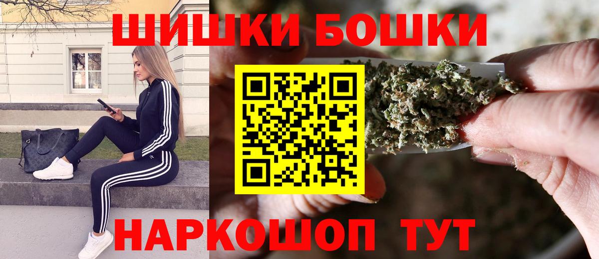 Бошки марихуана OG Kush  Вход с VPN  Шишки марихуана Ganja  Марихуана индика  Лесосибирск  Канабис планчик 